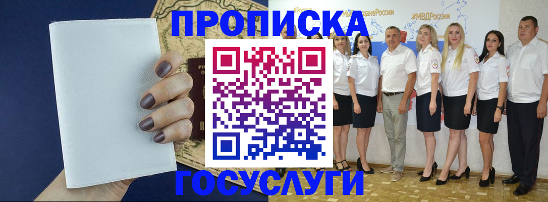 регистрация в Камбарке