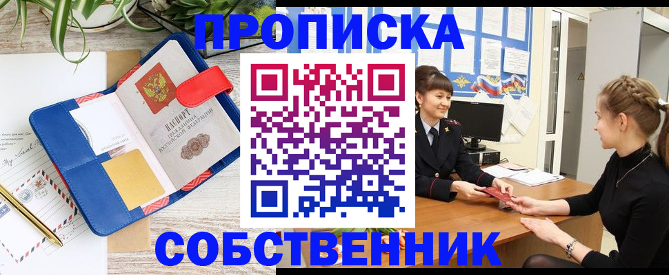 регистрация в Камбарке